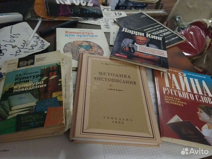Книги по развитию человека