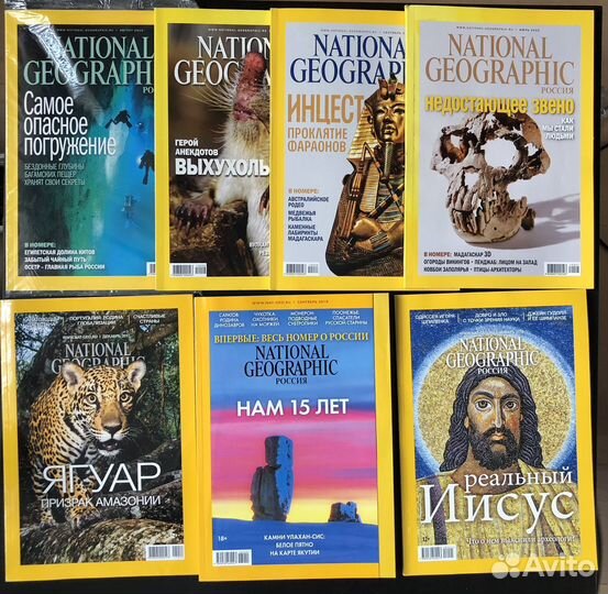 Журналы путешествия, приключения, природа