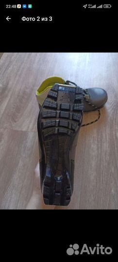 Лыжные ботинки