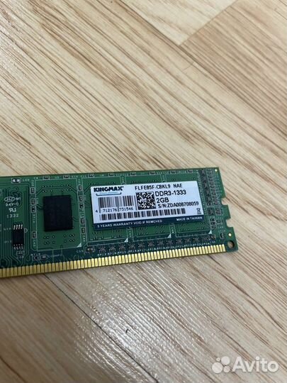 Kingmax DDR3 2 GB (1333 MHz)