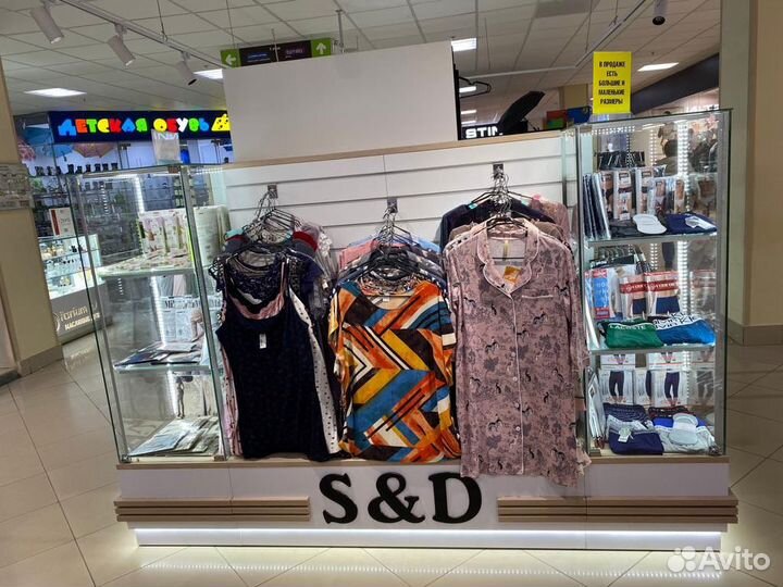 Торговый остров с домашней одеждой