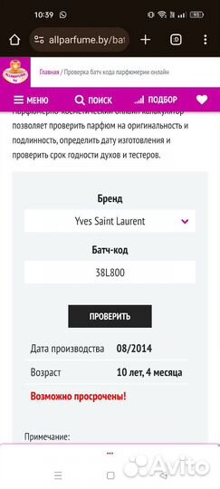 Yves saint laurent Black opium edp 90 мл