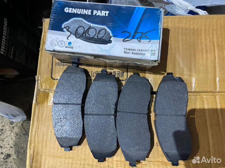 ESD7026 Колодки торм пер к-кт hyundai H1/H100/H200