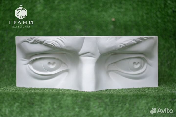 Глаза Давида копия статуи (гипс) 37*13*16 см