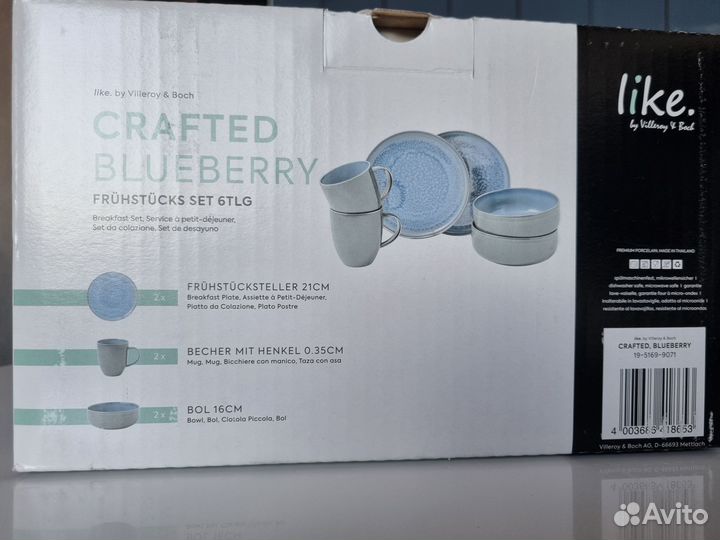 Набор посуды villeroy&boch crafted blueberry