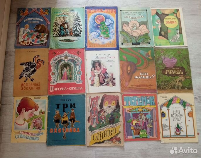 Советские детские книги