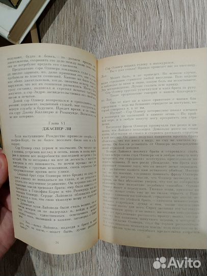 Рафаэль Сабатини. 