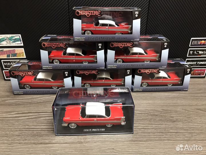 Greenlight 1/43 Plymouth Fury из к/ф 