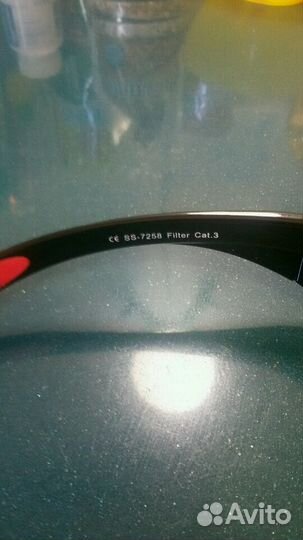 Очки солнцезащитные детские Solano