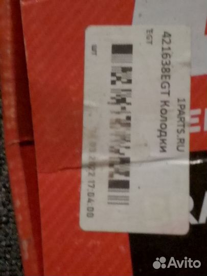 Mitsubishi outlander тормозные колодки