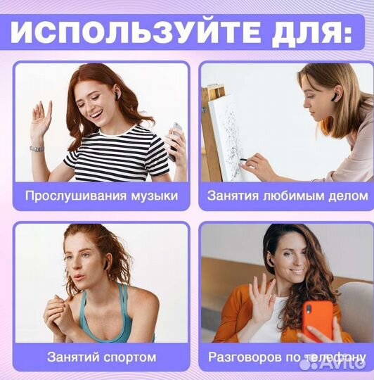 Беспроводные наушники PRO5