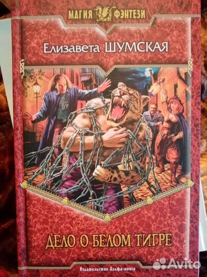 Книги (подробнее в описании)