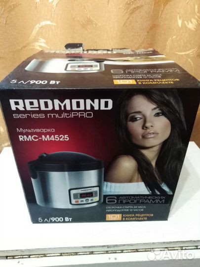 Мультиварка redmond новая