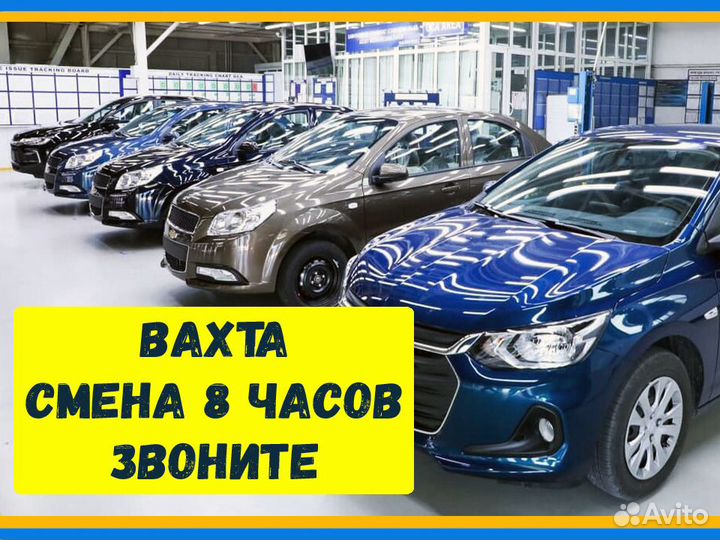 Разнорабочий вахта до 87 смен проживание