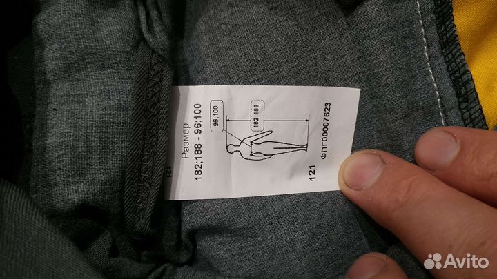 Спецодежда летняя мужская 48 50