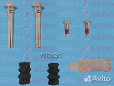 Комплект направляющих суппорта opel astra / VW