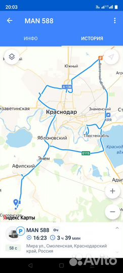 Glonass GPS оборудование для автомобилей