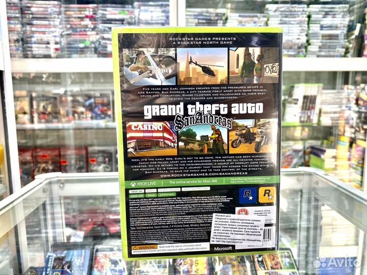 GTA San Andreas GTA Xbox 360