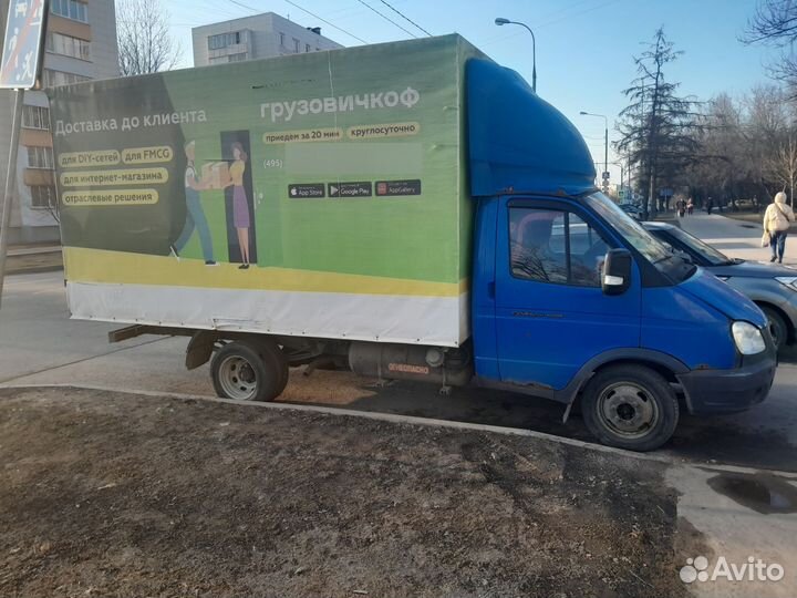 ГАЗ ГАЗель 3302 цельнометаллический, 2011