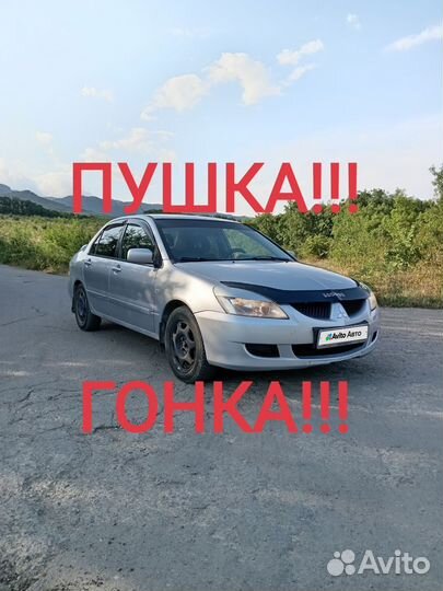 Mitsubishi Lancer 1.6 МТ, 2004, 276 000 км
