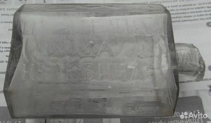 Аптека ранняя Целительная вода Нелюбина