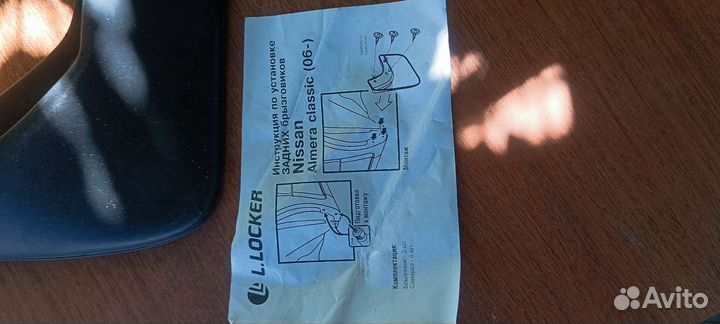 Задние брызговики Nissan Almera Classic