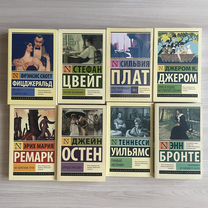 Книги Эксклюзивная классика