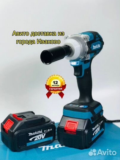 Гайковерт аккумуляторный makita 285Nm art.136