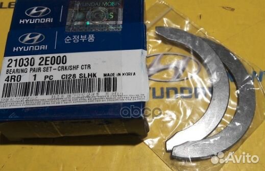 Hyundai / KIA 21030 2E000 Комплект подшипников