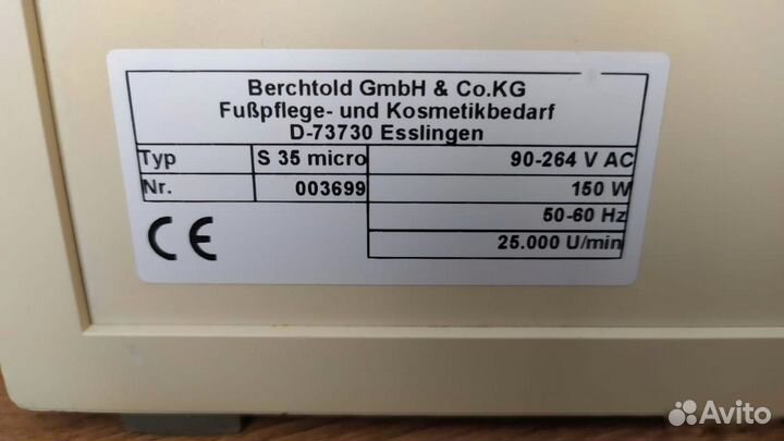 Аппарат для педикюра с пылесосом Berchtold 35