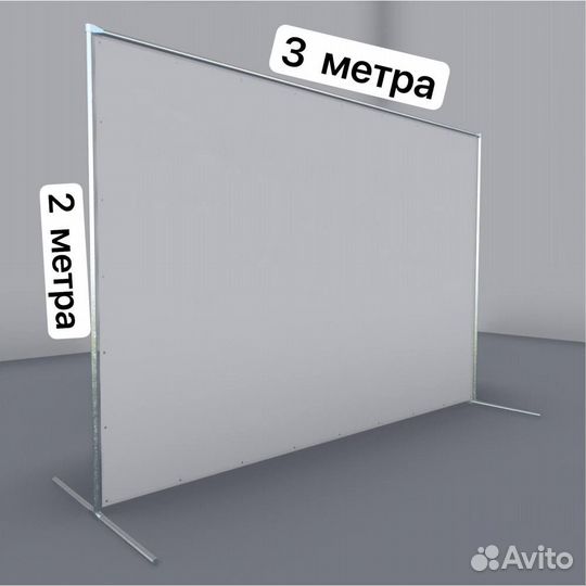 Стойка под Пресс Волл