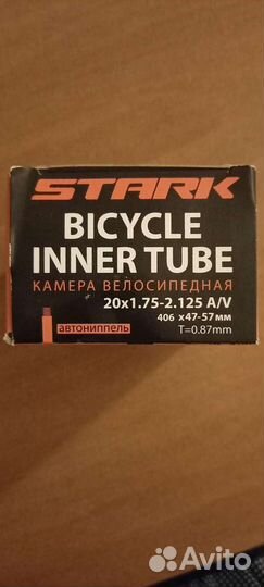 Камера велосипедная 20