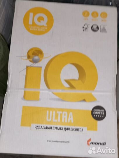 Бумага С- класса