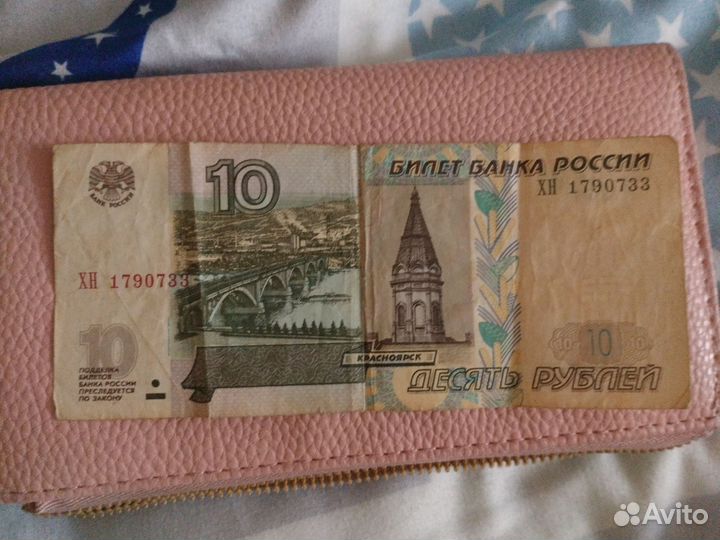 Банкноты СССР