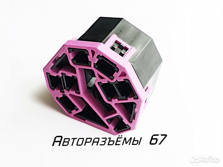 Разъем фишка контактной группы замка зажигания Vag