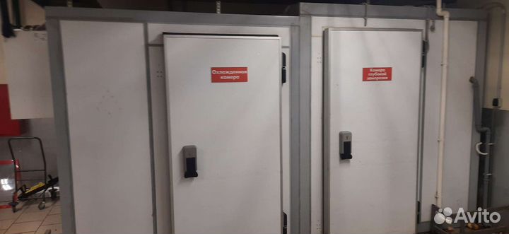 Холодильная камера