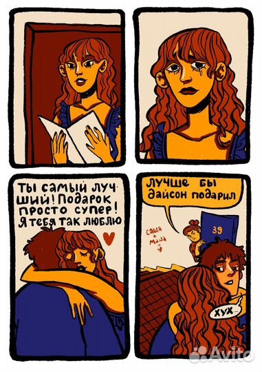 Рисую комиксы в подарок