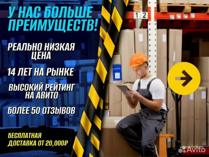 Стеллаж металлический для офиса доставка