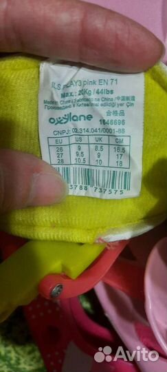 Ролики детские