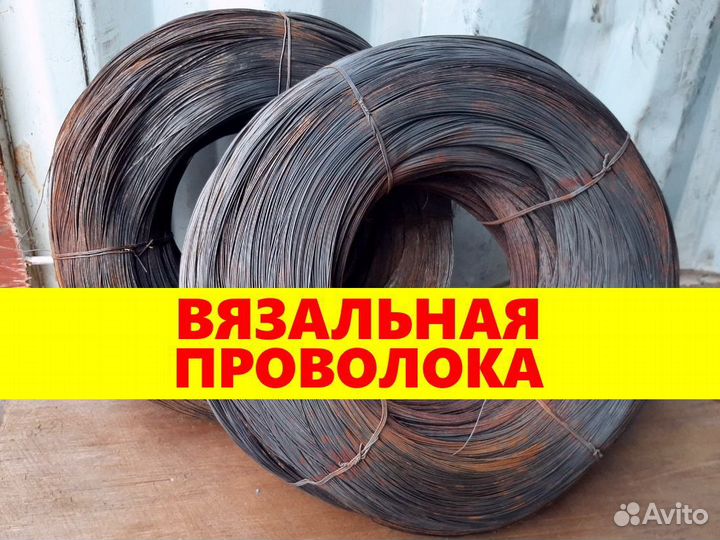 Проволока вязальная