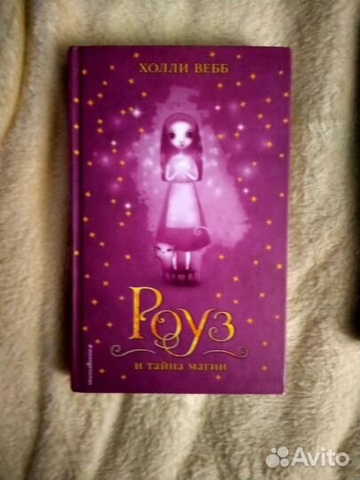 Книги детские,подростковые