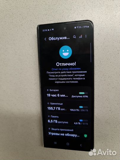 Samsung Galaxy Z Fold4, 12/256 ГБ