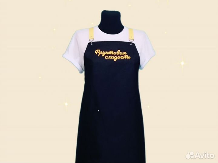 Фартук рабочий с логотипом