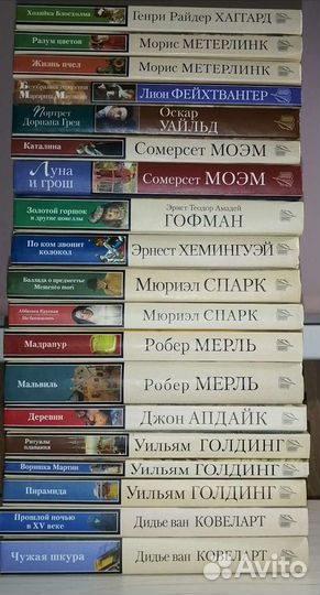 Книга на все времена