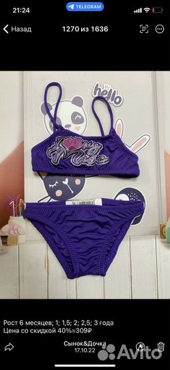 Купальник для девочки новый