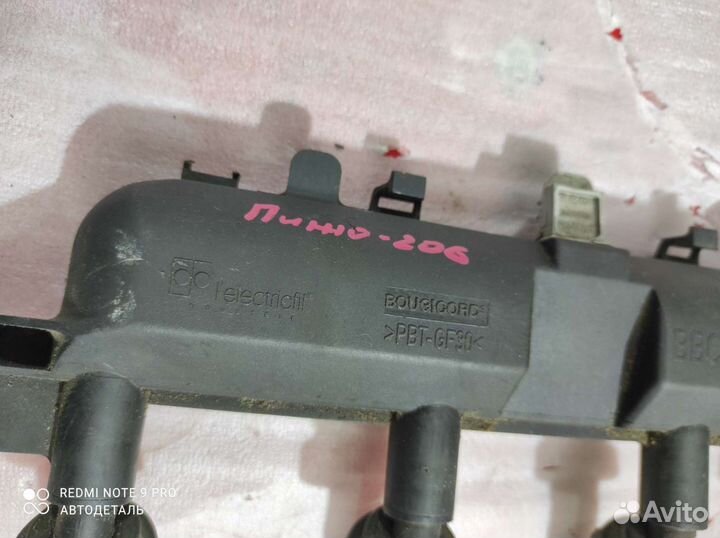Катушка зажигания peugeot 206 1.1 двс