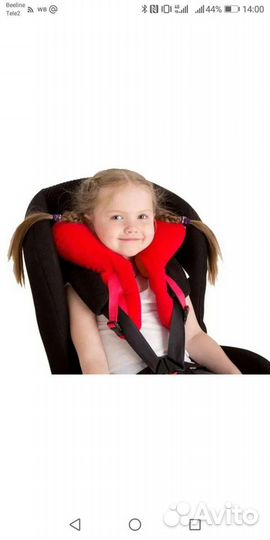 Подушка-путешественница