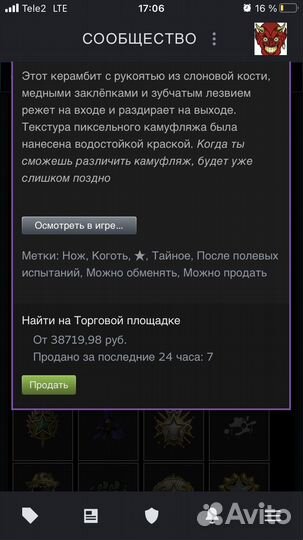 CS GO Коготь Пиксельный камуфляж, лес