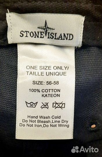 Бейсболка/ Кепка stone Island