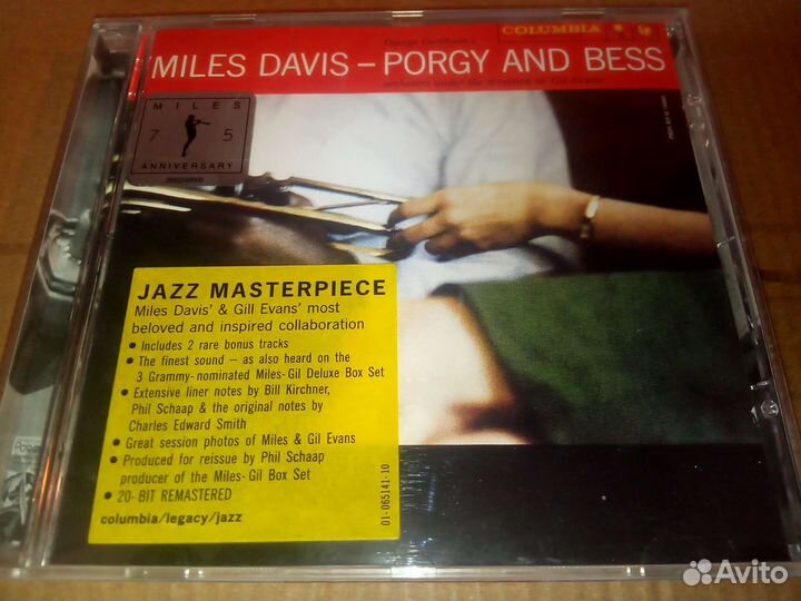 Miles Davis. Лот 2. Фирменные CD